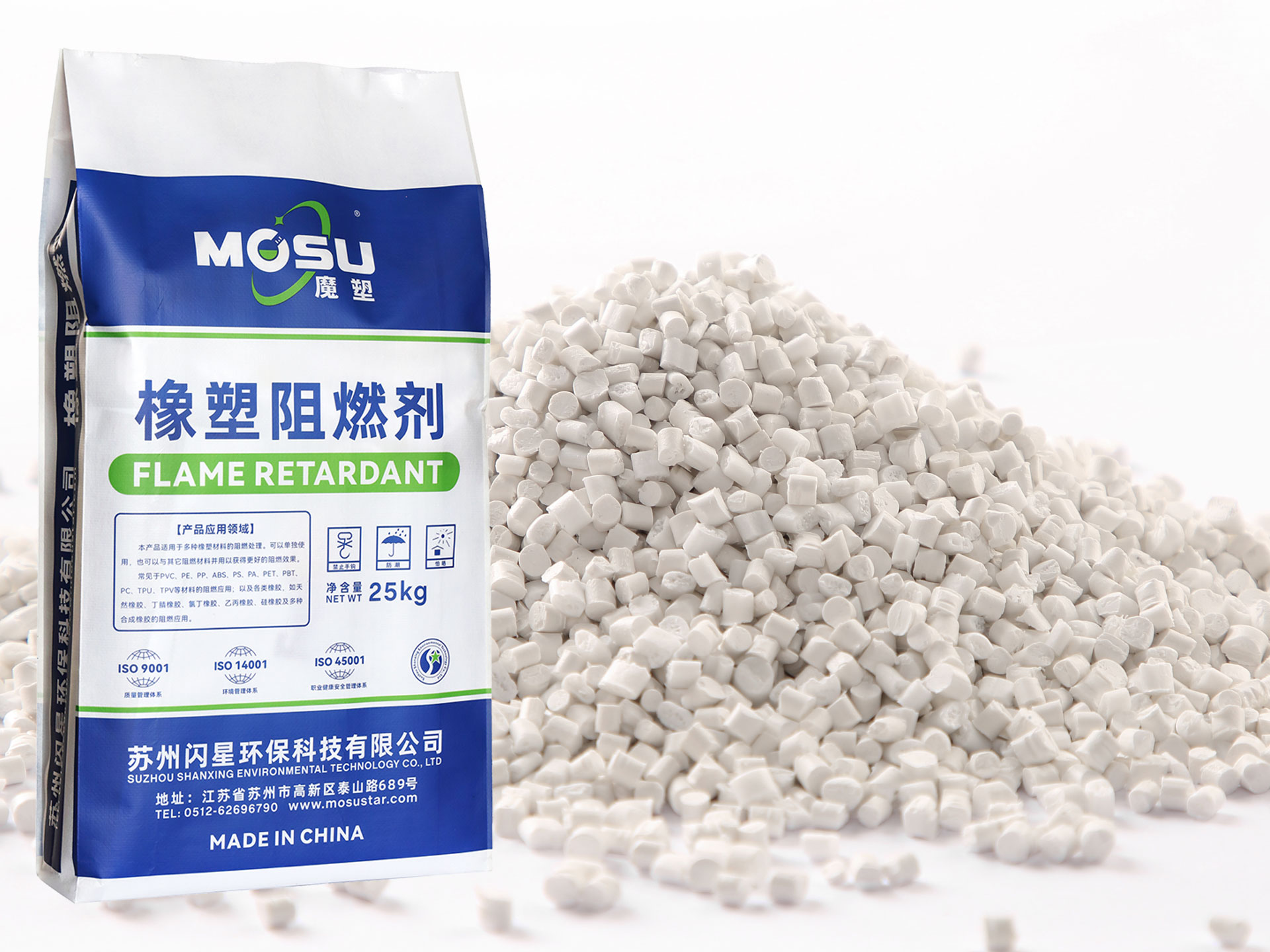 ​电线电缆系列阻燃剂